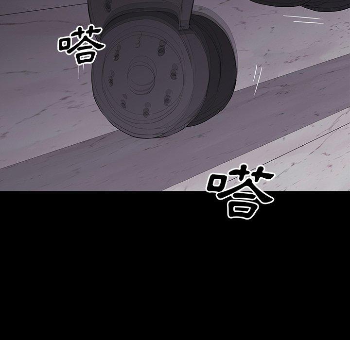 雙面交鋒 第 10 話 第126页