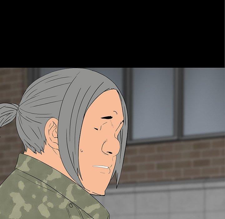 雙面交鋒 第 11 話 第5页