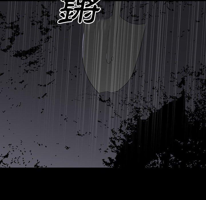 雙面交鋒 第 12 話 第33页