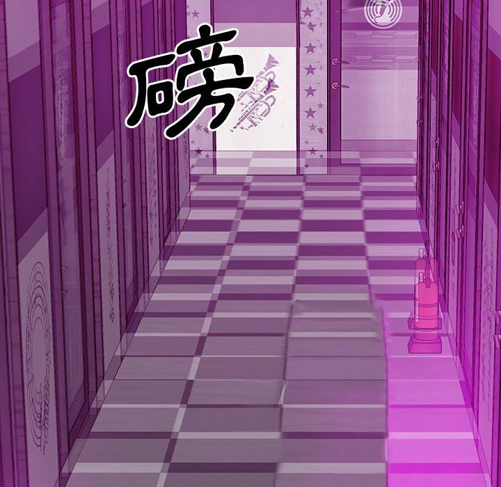 雙面交鋒 第 13 話 第19页