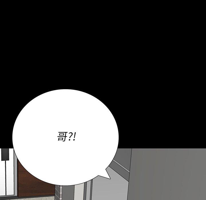 雙面交鋒 第 14 話 第35页
