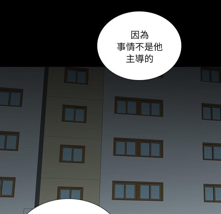 雙面交鋒 第 14 話 第103页