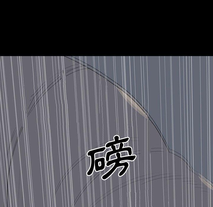雙面交鋒 第 15 話 第30页