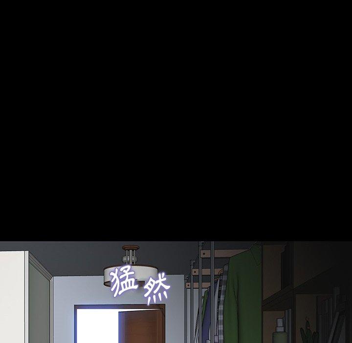雙面交鋒 第 16 話 第73页