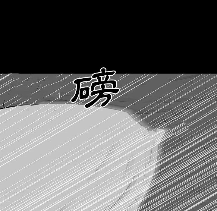 雙面交鋒 第 17 話 第24页
