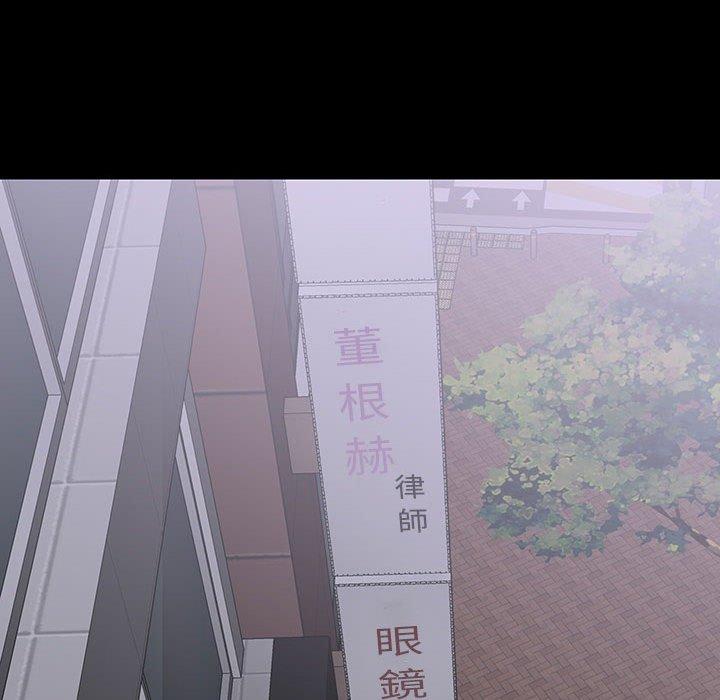 雙面交鋒 第 18 話 第38页