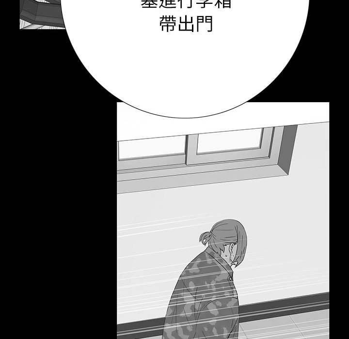 雙面交鋒 第 18 話 第117页