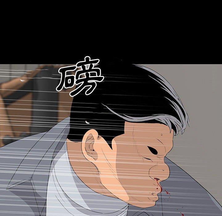 雙面交鋒 第 19 話 第16页