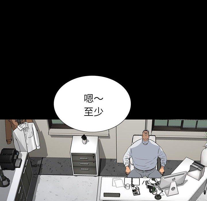 雙面交鋒 第 19 話 第112页
