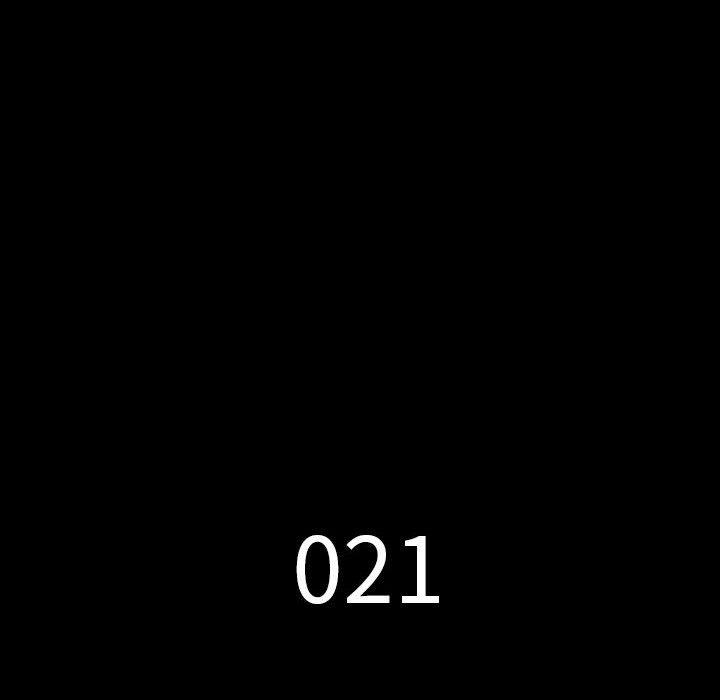 雙面交鋒 第 21 話 第14页