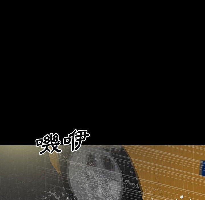 雙面交鋒 第 21 話 第64页