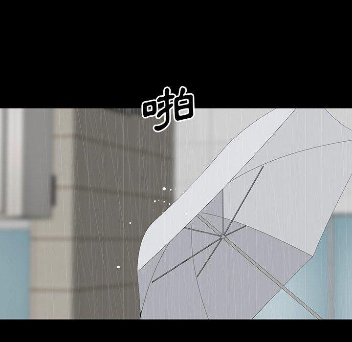 雙面交鋒 第 21 話 第128页