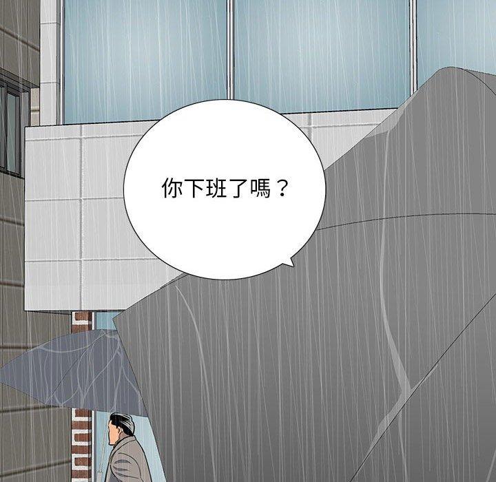 雙面交鋒 第 21 話 第130页
