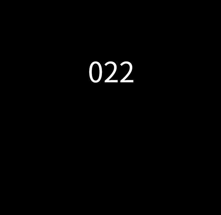 雙面交鋒 第 22 話 第14页