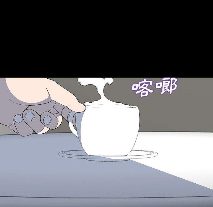 雙面交鋒 第 22 話 第15页