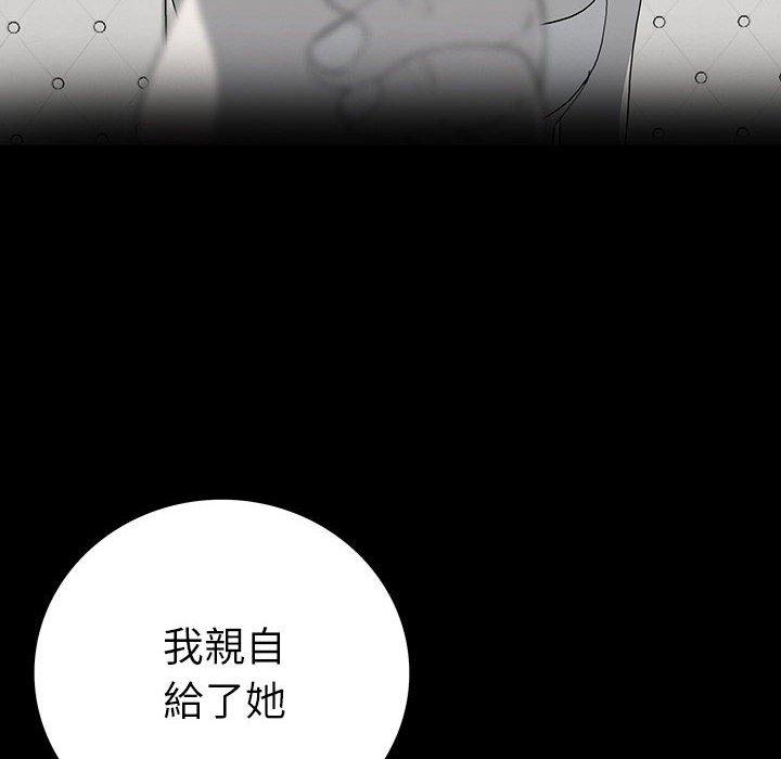 雙面交鋒 第 22 話 第83页