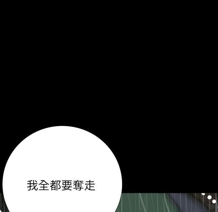 雙面交鋒 第 22 話 第129页