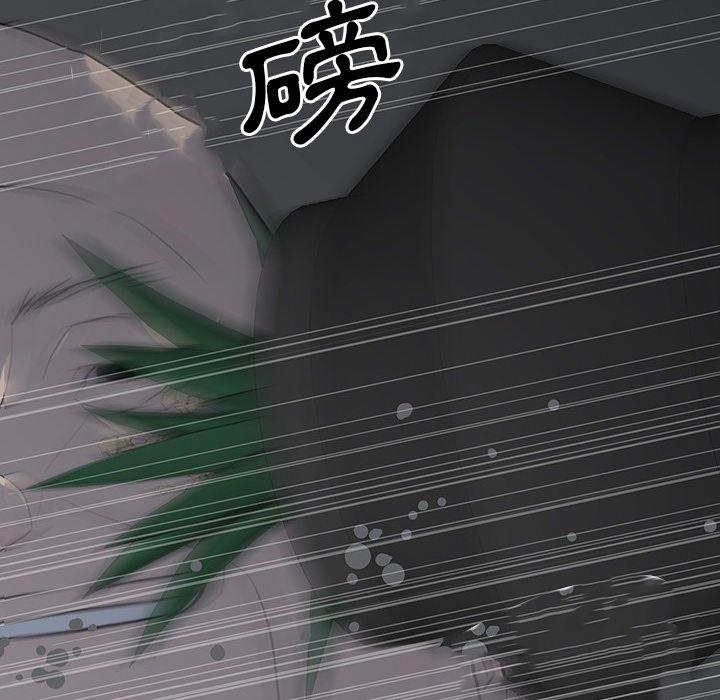 雙面交鋒 第 23 話 第89页