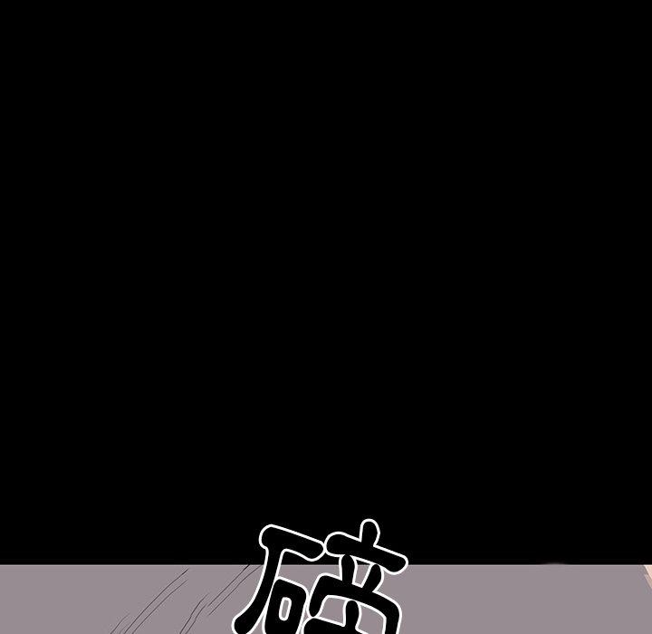 雙面交鋒 第 23 話 第98页
