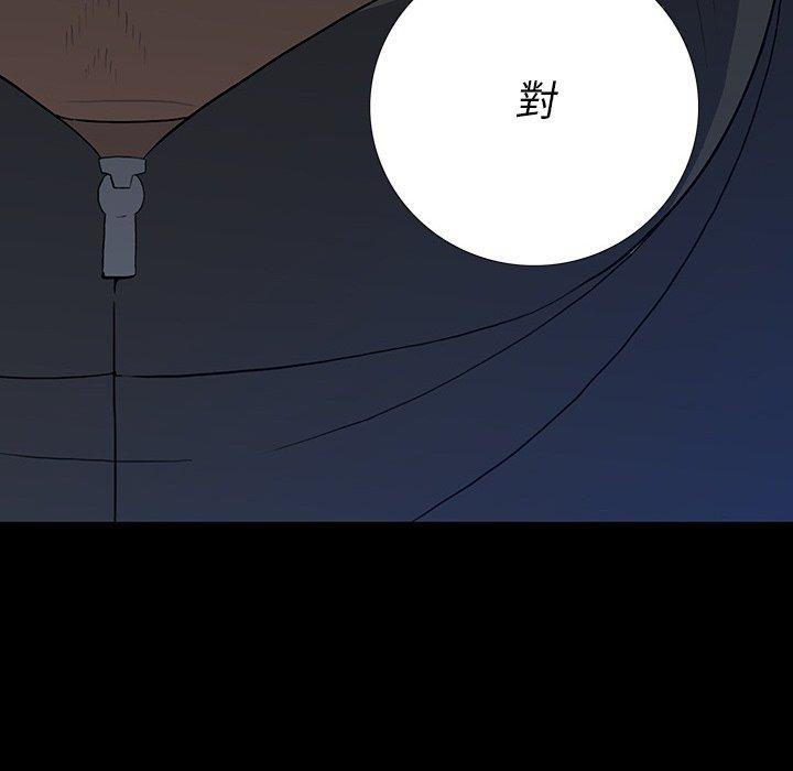 雙面交鋒 第 23 話 第127页