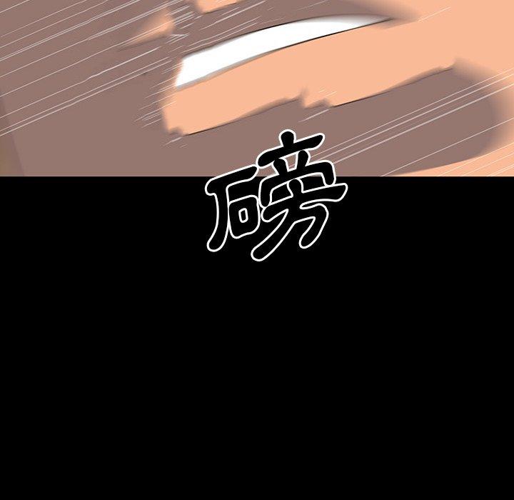 雙面交鋒 第 24 話 第27页