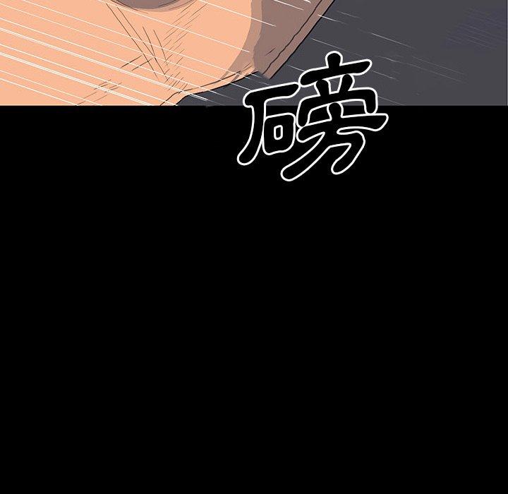 雙面交鋒 第 24 話 第88页