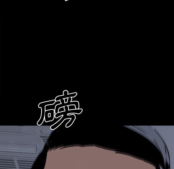 雙面交鋒 第 24 話 第94页