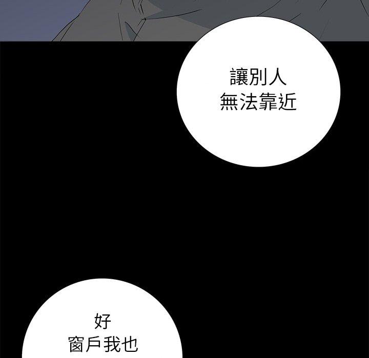 雙面交鋒 第 24 話 第104页