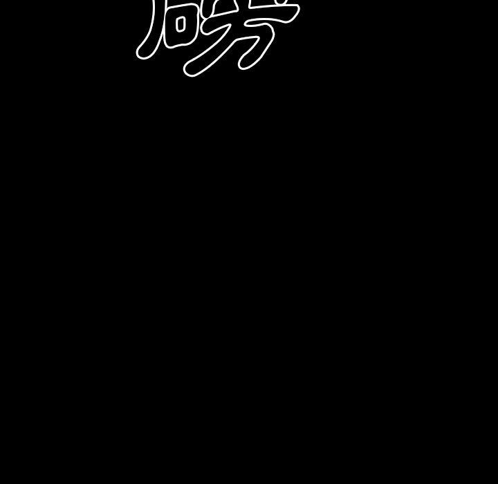 雙面交鋒 第 24 話 第114页