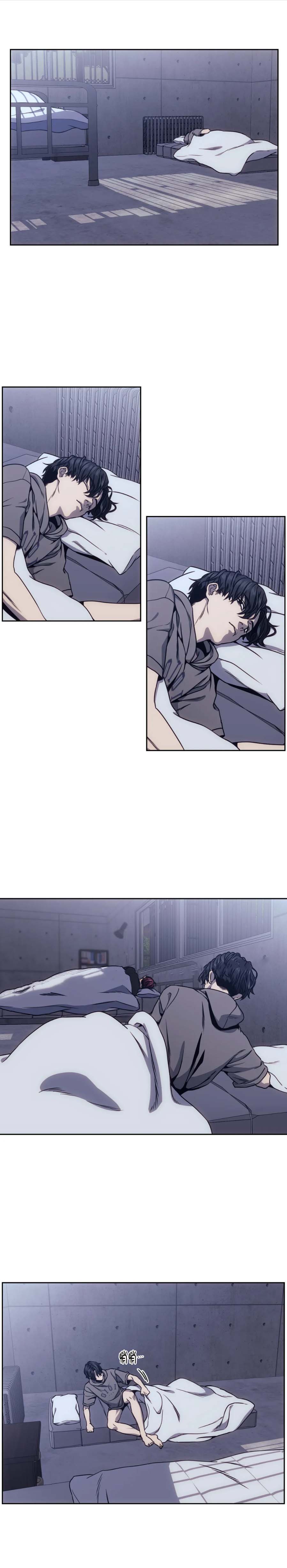 器物的世界 19话 第1页
