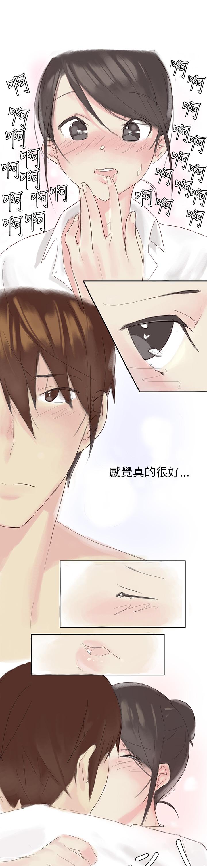秘密Story第三季 汽車銷售員的秘密故事(下) 第7页