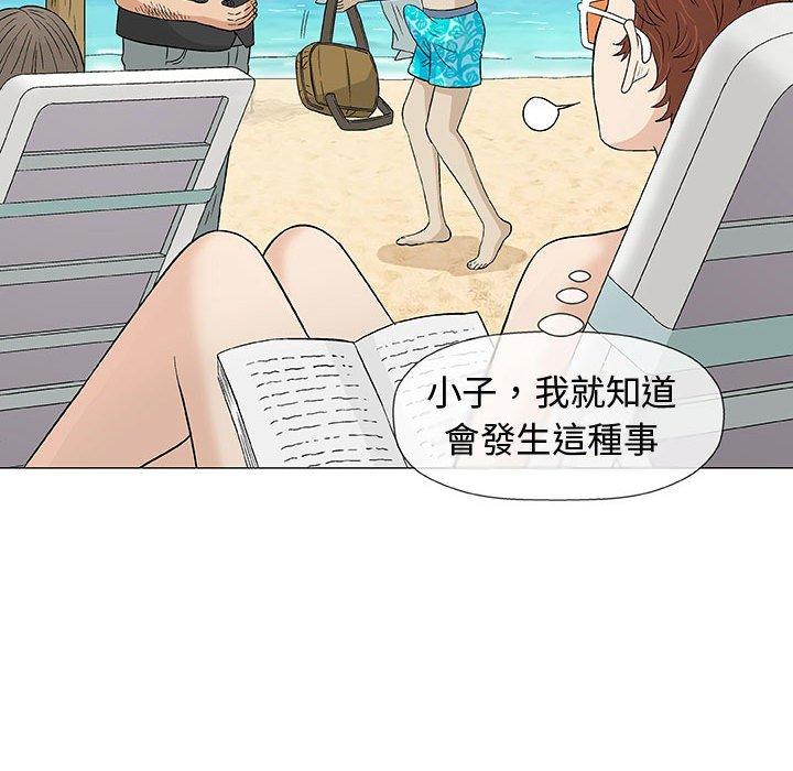 偶然邂逅的他 第 10 話 第67页