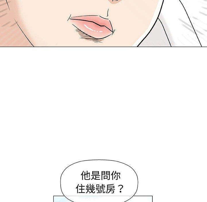 偶然邂逅的他 第 10 話 第69页