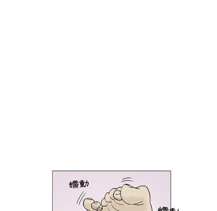 偶然邂逅的他 第 10 話 第90页