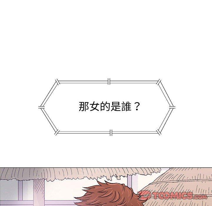 偶然邂逅的他 第 10 話 第93页