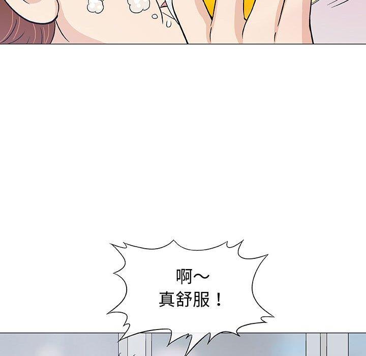 偶然邂逅的他 第 10 話 第112页
