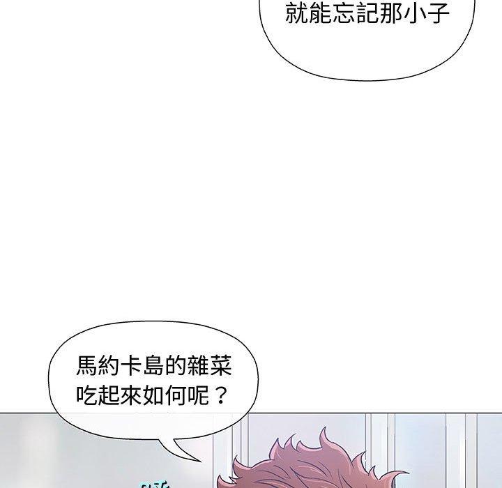 偶然邂逅的他 第 10 話 第114页