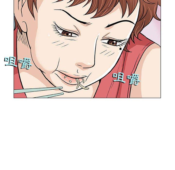 偶然邂逅的他 第 10 話 第117页