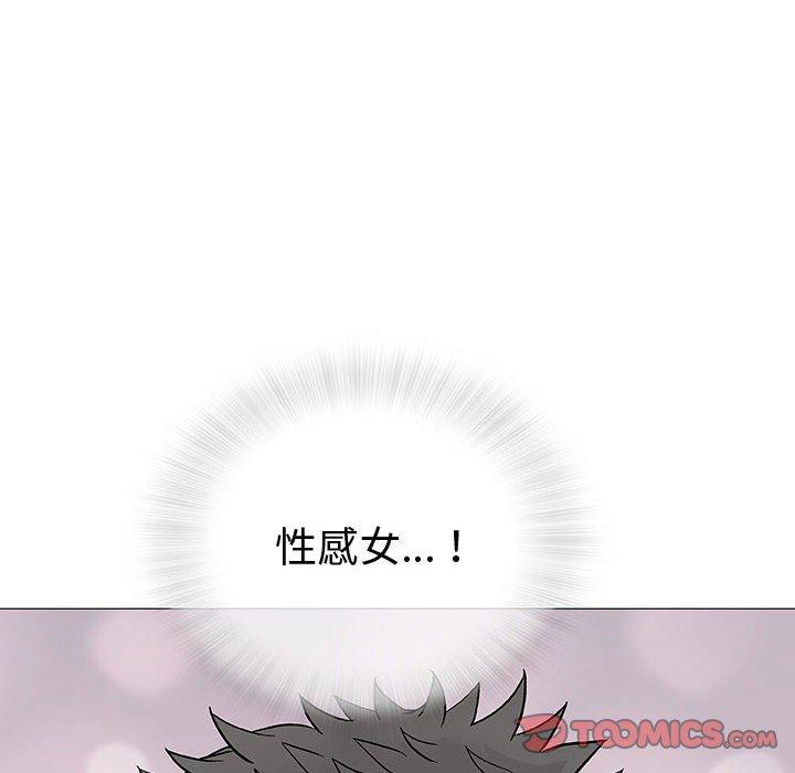 偶然邂逅的他 第 10 話 第123页