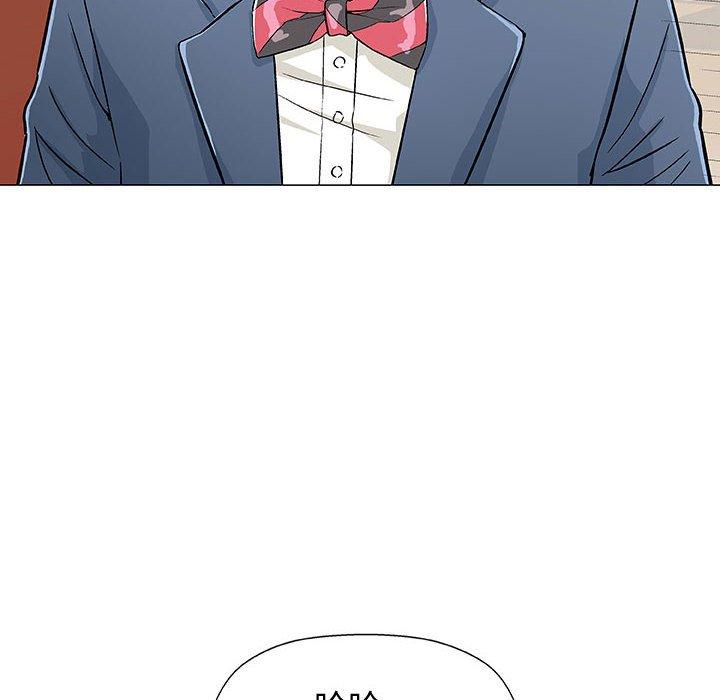 偶然邂逅的他 第 10 話 第131页