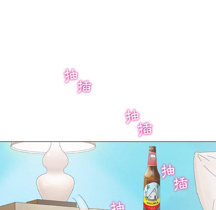偶然邂逅的他 第 10 話 第5页