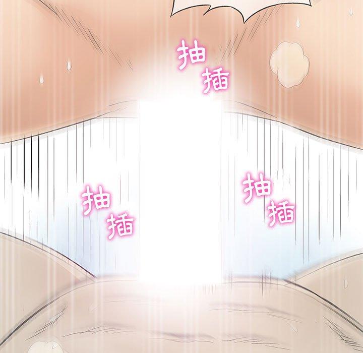 偶然邂逅的他 第 10 話 第11页
