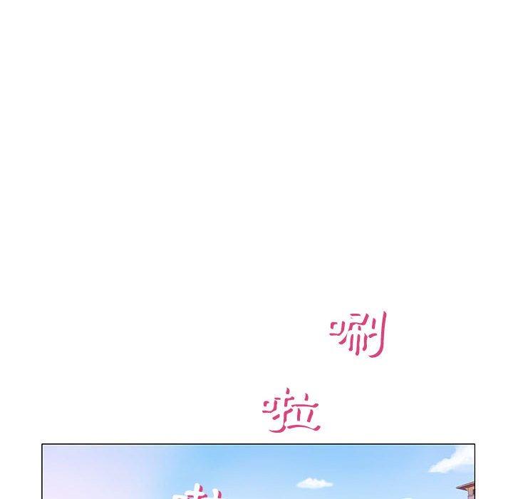 偶然邂逅的他 第 10 話 第36页