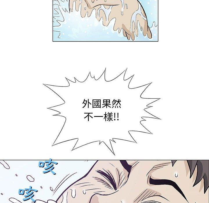 偶然邂逅的他 第 10 話 第61页