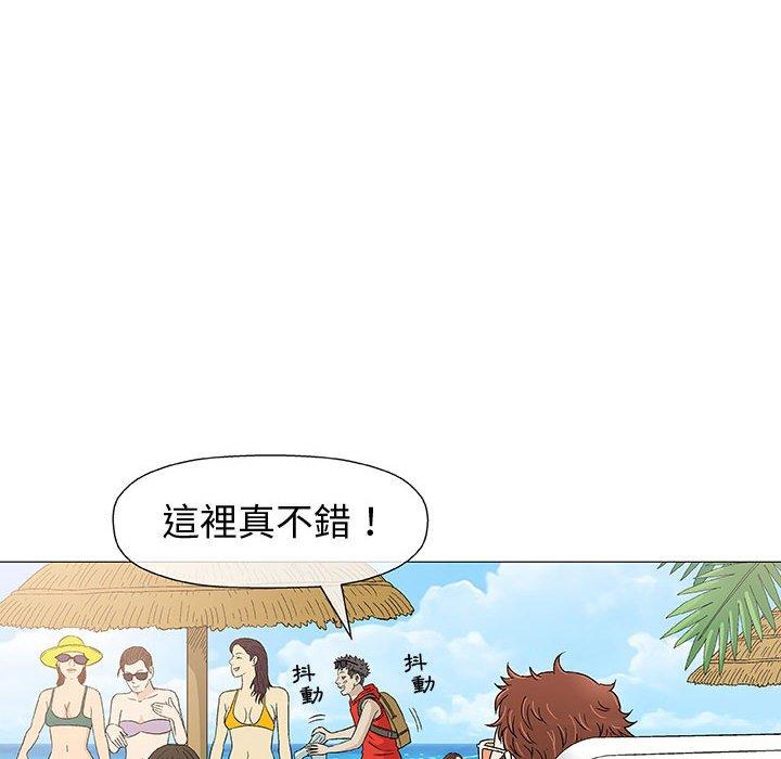 偶然邂逅的他 第 10 話 第42页