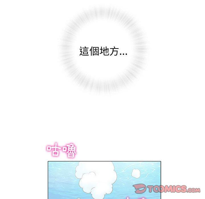 偶然邂逅的他 第 10 話 第48页