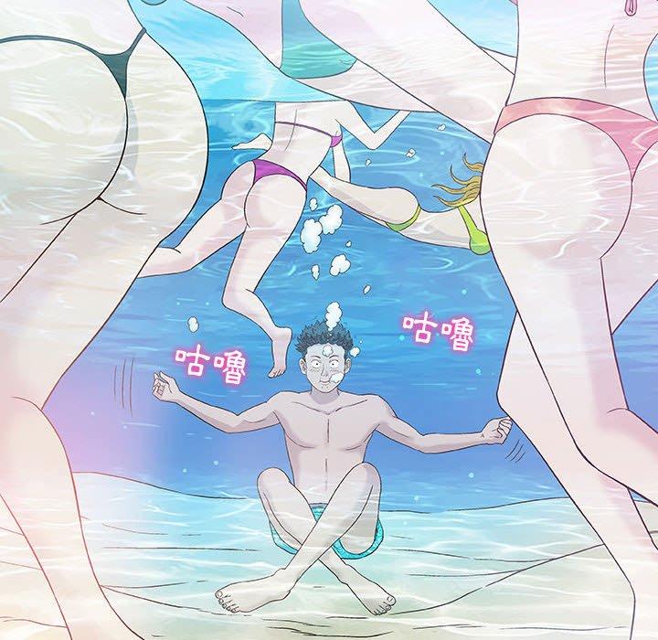 偶然邂逅的他 第 10 話 第50页