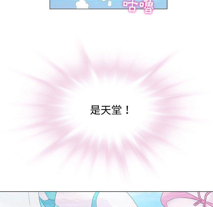 偶然邂逅的他 第 10 話 第49页