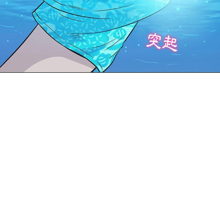 偶然邂逅的他 第 10 話 第54页