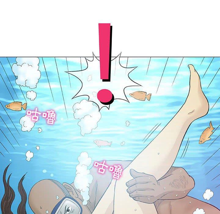 偶然邂逅的他 第 10 話 第55页